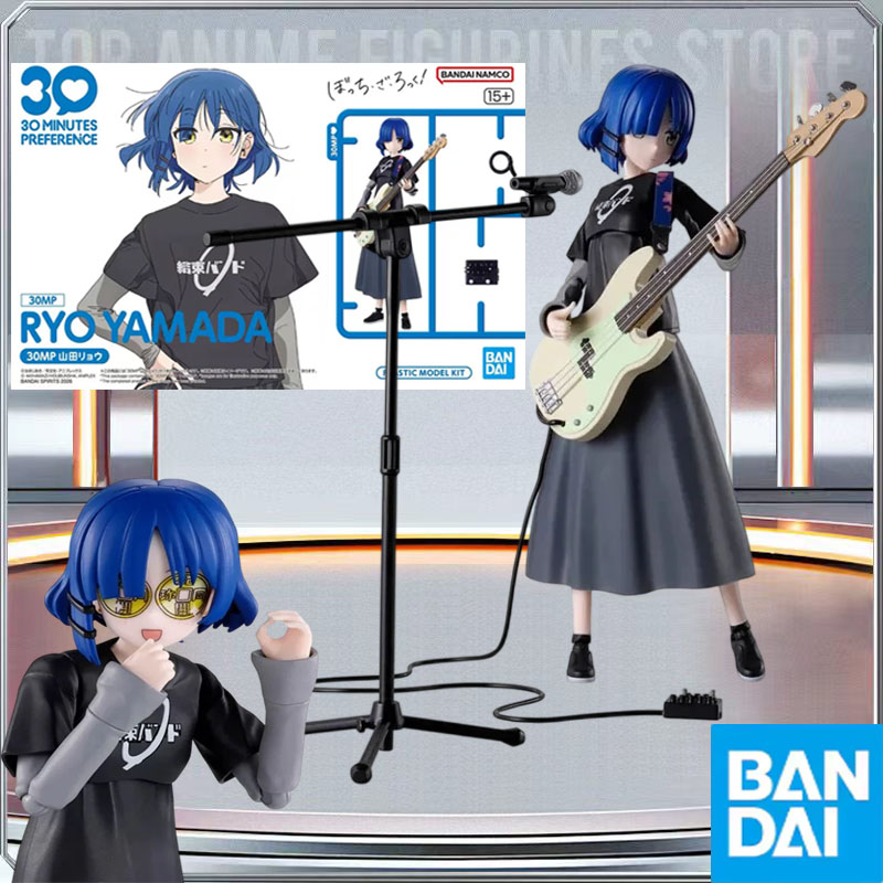 Model Kit Bocchi - BANDAI ของแท้ 30MP BOCCHI THE ROCK!