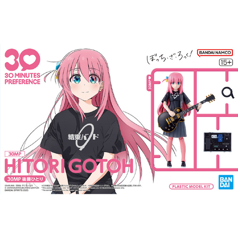 Model Kit Bocchi - Bocchi The Rock ตัวเลขการกระทํา Bandai 30mp