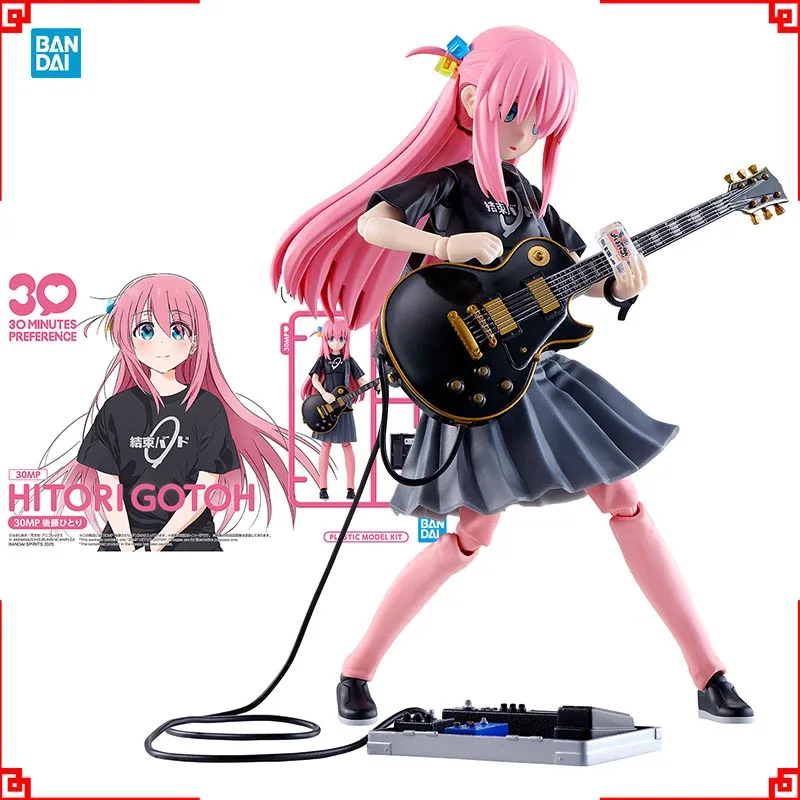 Model Kit Bocchi - ชุดโมเดล Bandai Bocchi The Rock 30MP