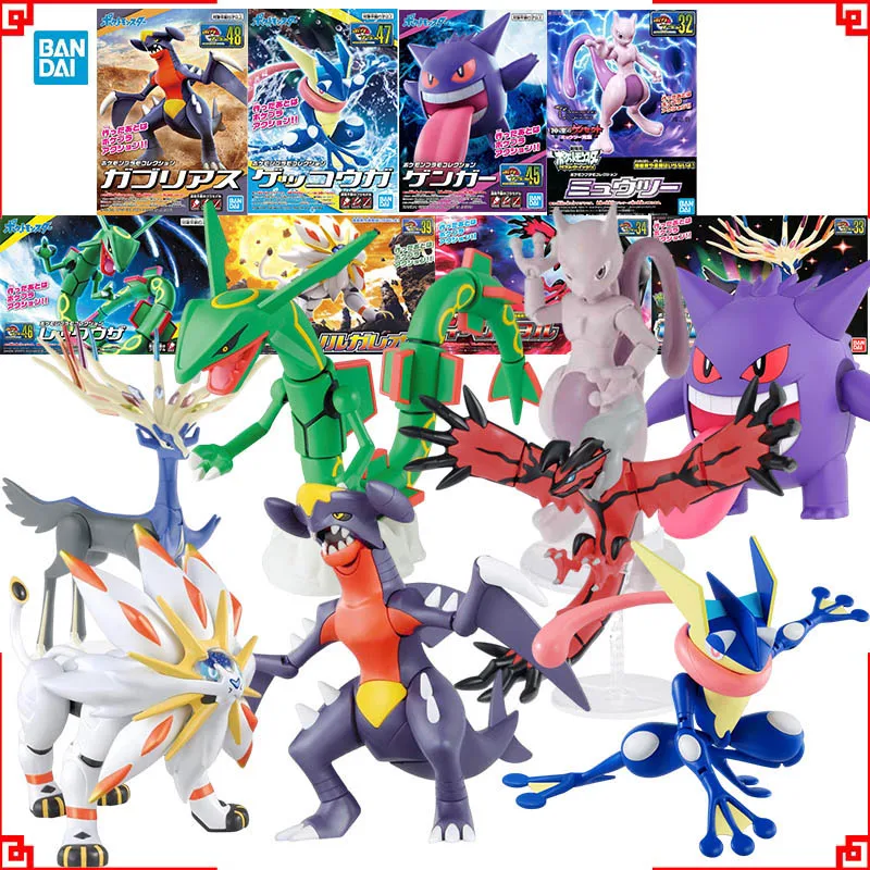 Model Kit Rayquaza - ชุดโมเดลโปเกมอน แบนได รุ่น Evolution Garchomp Greninja