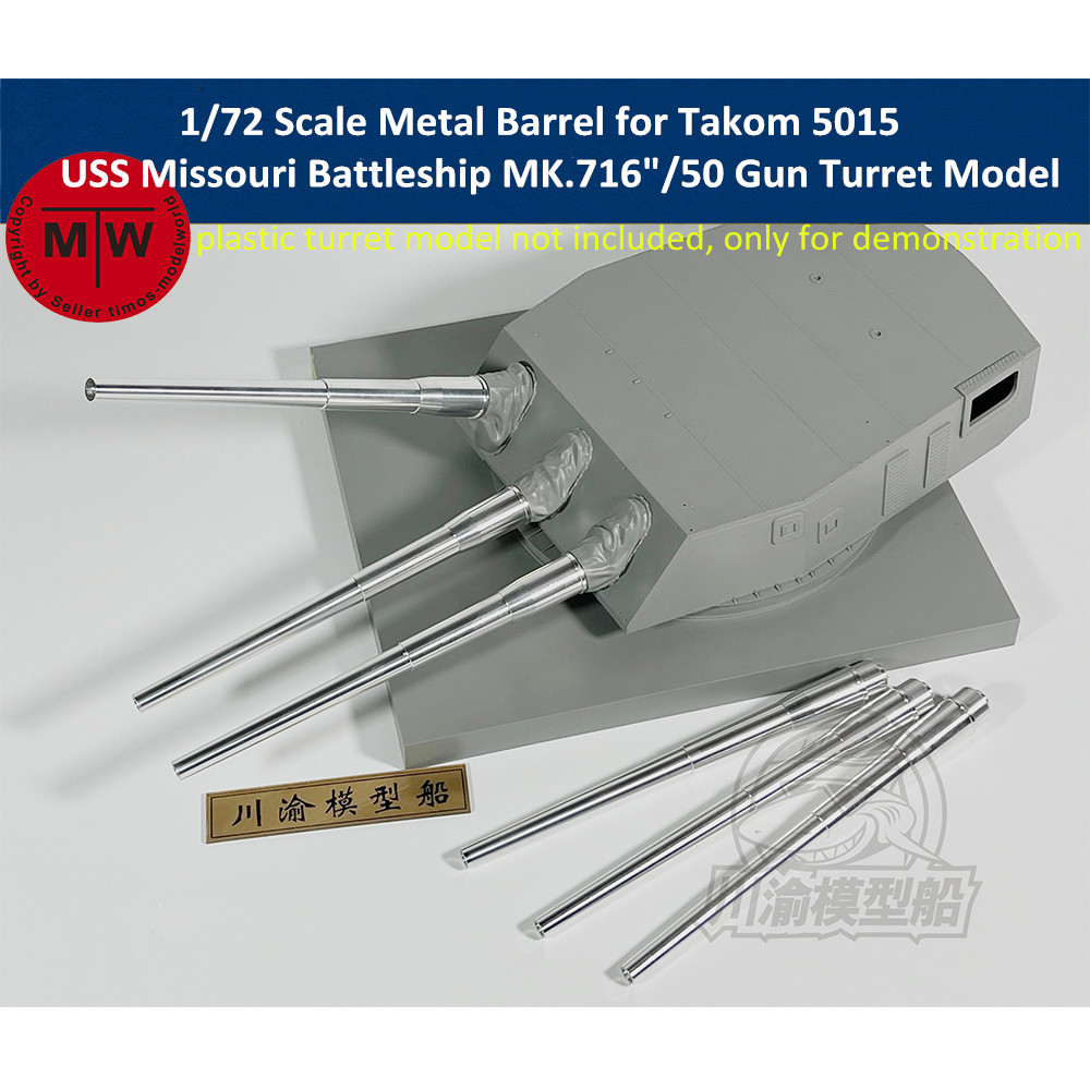 Model Kit Uss Missouri - กระบอกปืนโลหะขนาด 1/72 สำหรับชุดโมเดลเรือรบทาคอม 5015 ยูเอสเอส มิสซูรี