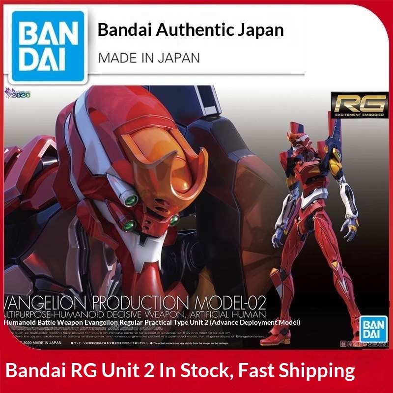 Model Kit Eva 02 - สินค้าพร้อมส่ง บันได RG อีวานเกเลียน ยูนิต-02 อาสึกะ