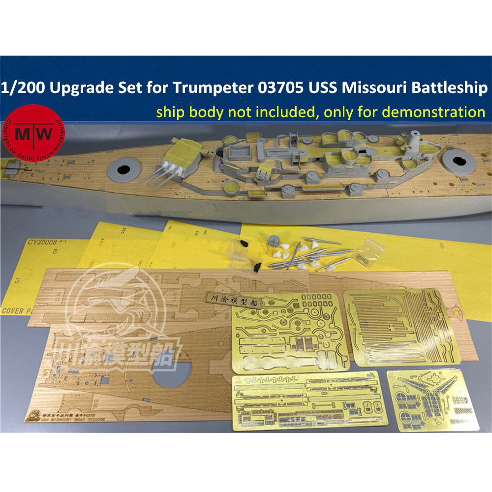 Model Kit Uss Missouri - 1/200 ScaleชุดอัพเกรดสำหรับTrumpeter 03705 USS Missouri Battleshipชุด