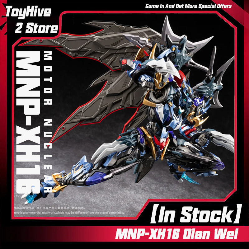 Model Kit Third Party - 【มีสินค้าในสต็อก】MOTOR NUCLEAR MNP-XH16 Dian Wei Model