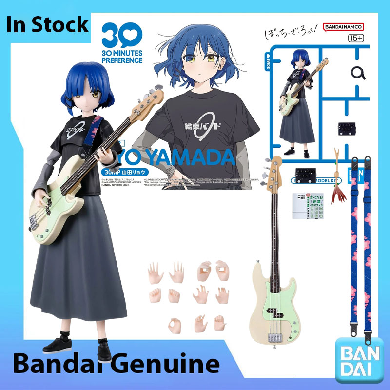 Model Kit Bocchi - ในสต็อก บันได 100% ของแท้ Bocchi The
