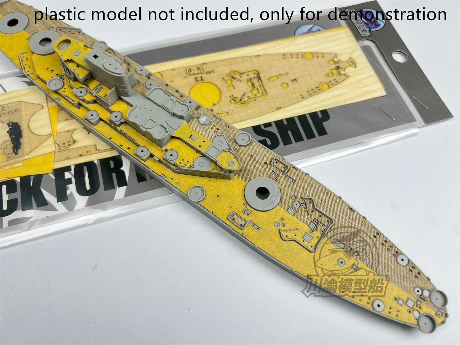 Model Kit Uss Missouri - แผ่นปิดดาดฟ้าเรือรบ USS Missouri BB-63 ขนาด 1/700