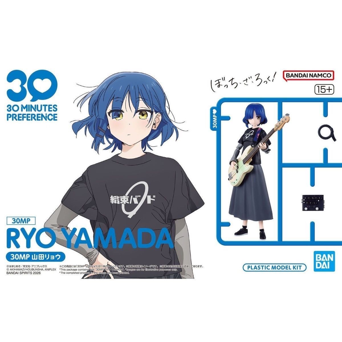 มีสินค้าในสต็อก แบนได โบชชิ เด - Model Kit Bocchi บทวิจารณ์และราคา