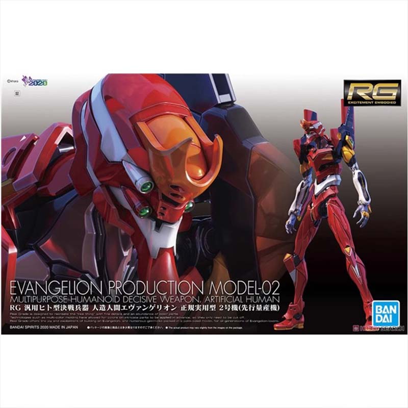 ของแท้จากบันได รุ่น RG Evangel - Model Kit Eva 02 บทวิจารณ์และราคา