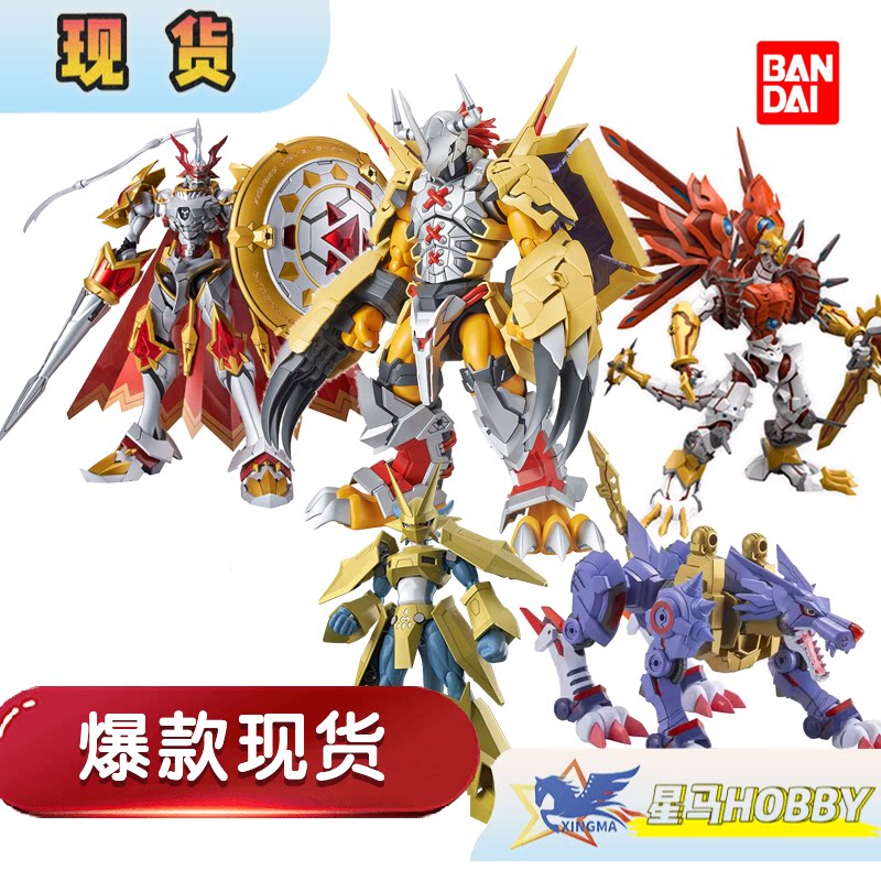 Bandai FRS Digimon Wargreymon  - Model Kit Omegamon บทวิจารณ์และราคา