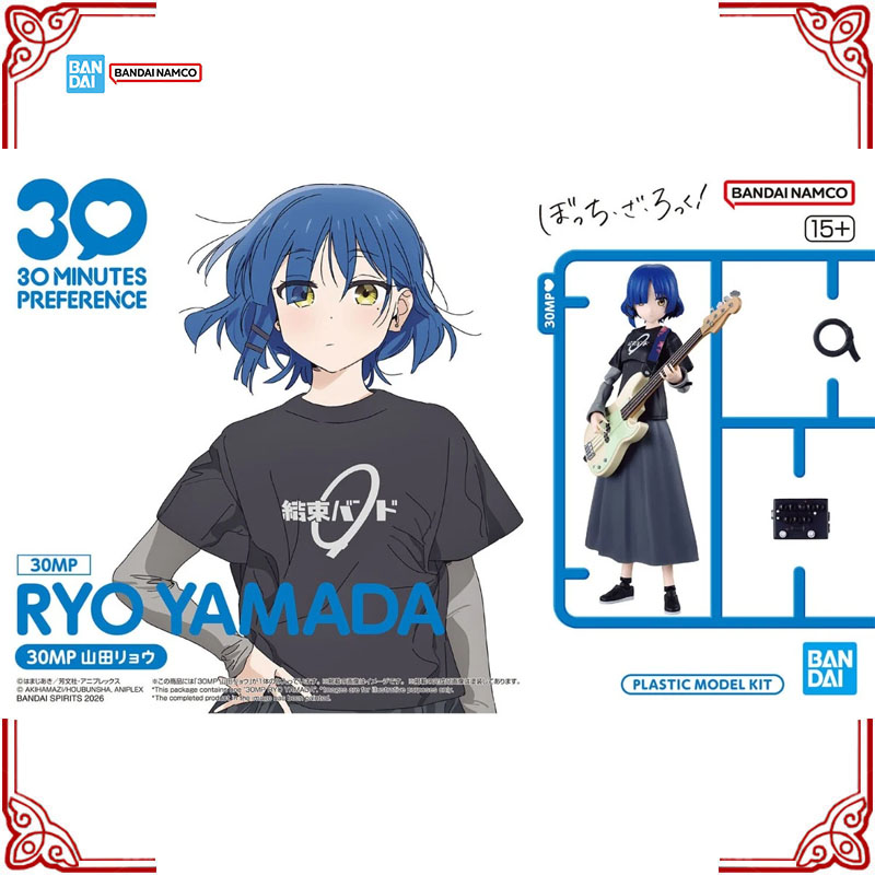 ของแท้จาก Bandai Bocchi The Ro - Model Kit Bocchi บทวิจารณ์และราคา