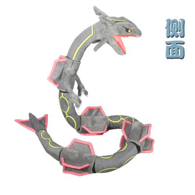 อะนิเมะญี่ปุ่นโปเกมอนตุ๊กตาขนา - Model Kit Rayquaza บทวิจารณ์และราคา