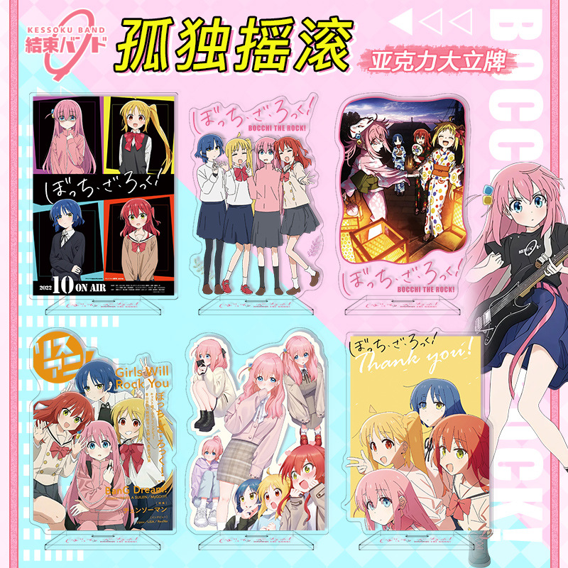 โบชชิ เดอะ ร็อค! ฟิกเกอร์อะคริ - Model Kit Bocchi บทวิจารณ์และราคา