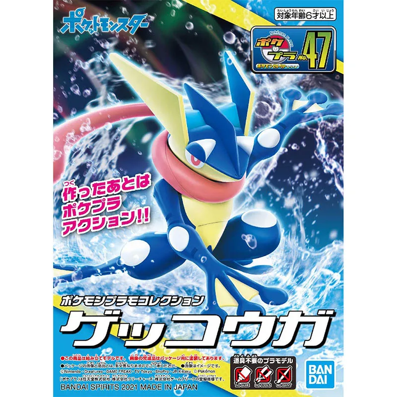 ชุดโมเดลโปเกมอน แบนได รุ่น Evo - Model Kit Rayquaza บทวิจารณ์และราคา