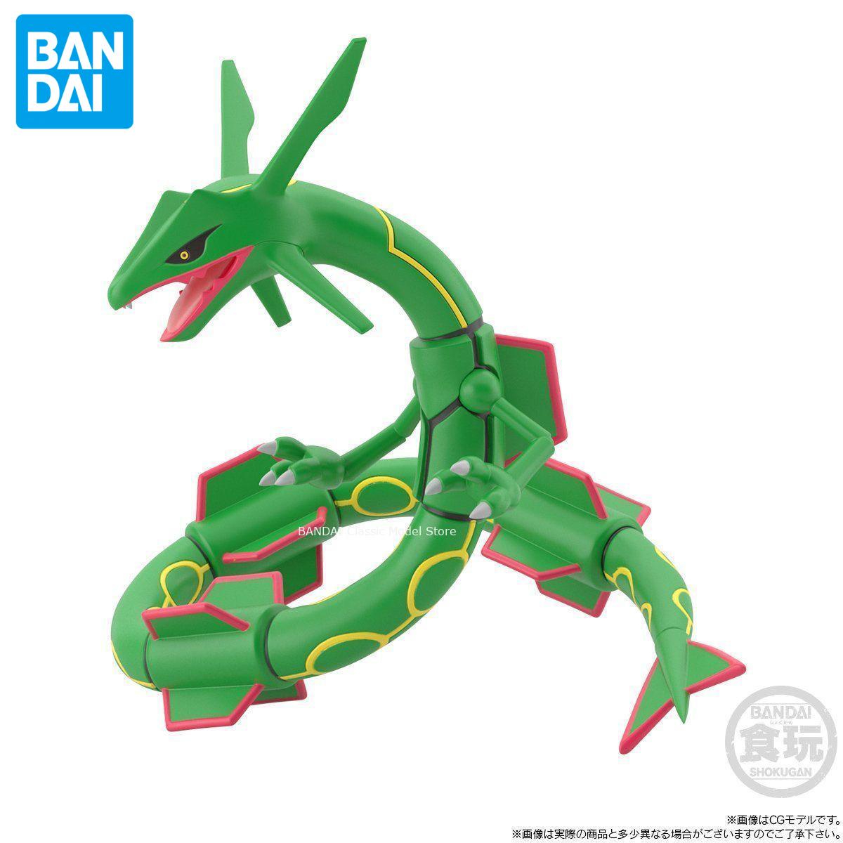ของแท้อย่างเป็นทางการ Bandai P - Model Kit Rayquaza บทวิจารณ์และราคา