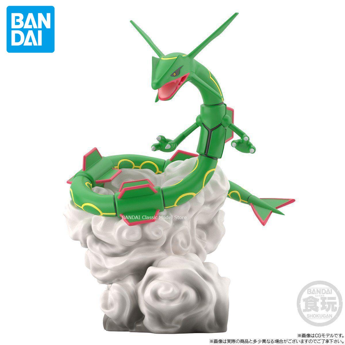 ของแท้อย่างเป็นทางการ Bandai P - Model Kit Rayquaza บทวิจารณ์และราคา