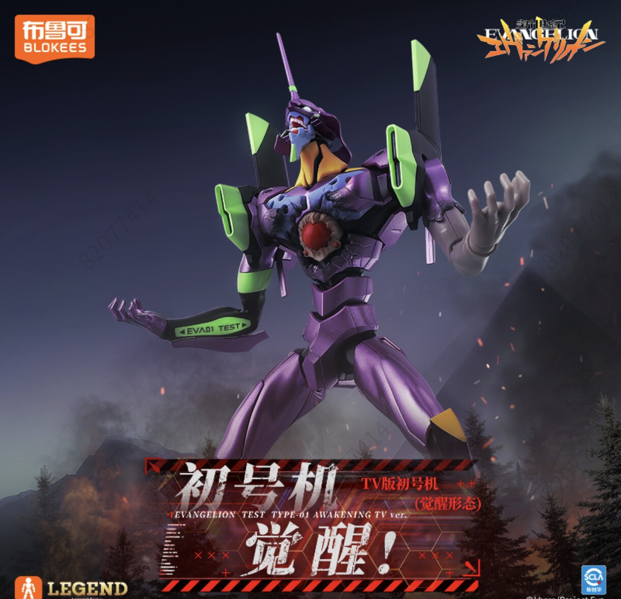นิว บล็อกกี้ส์ อีวา อเวคเคนนิ่ - Model Kit Eva 02 บทวิจารณ์และราคา