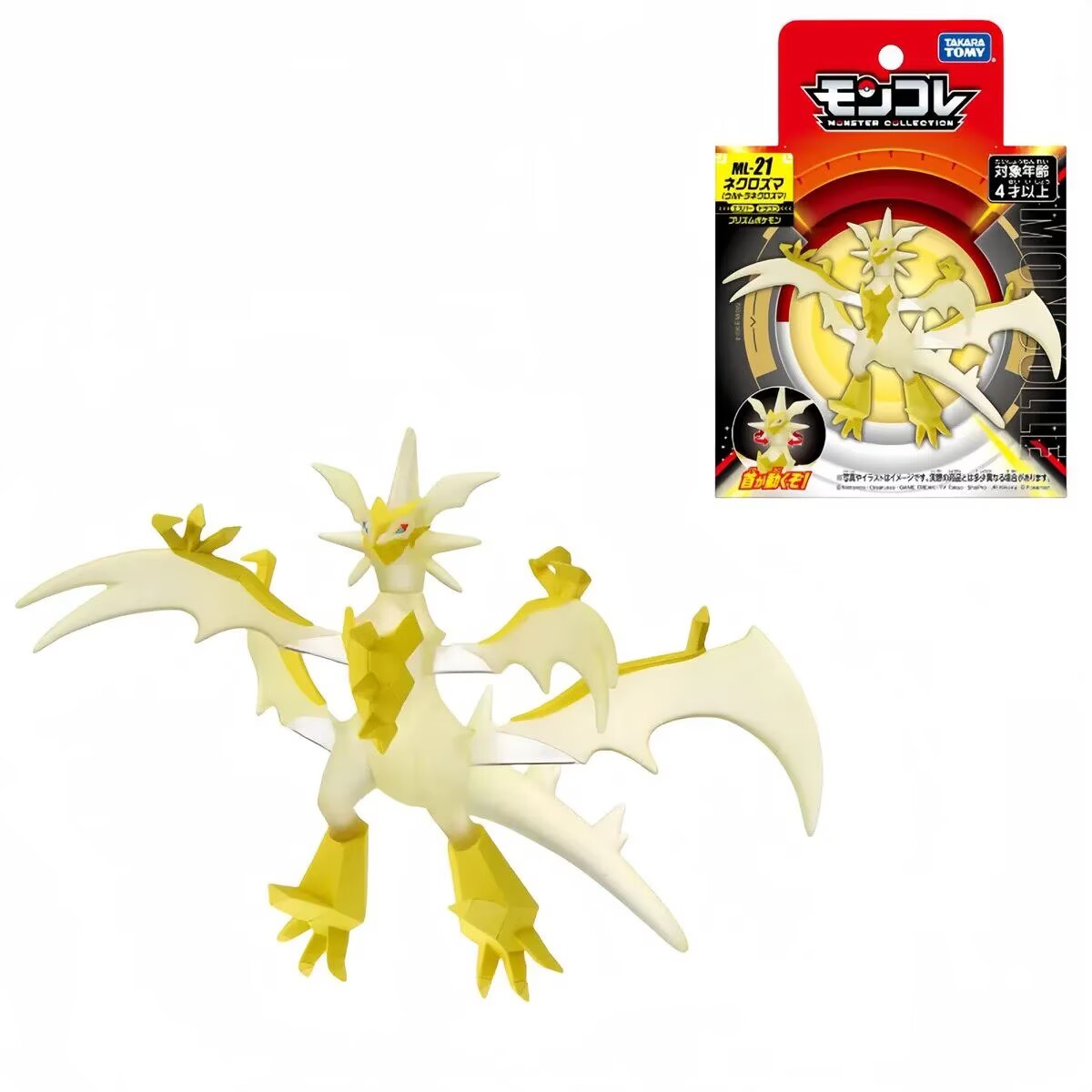 Takara Tomy Tomica Moncolle Po - Model Kit Rayquaza บทวิจารณ์และราคา