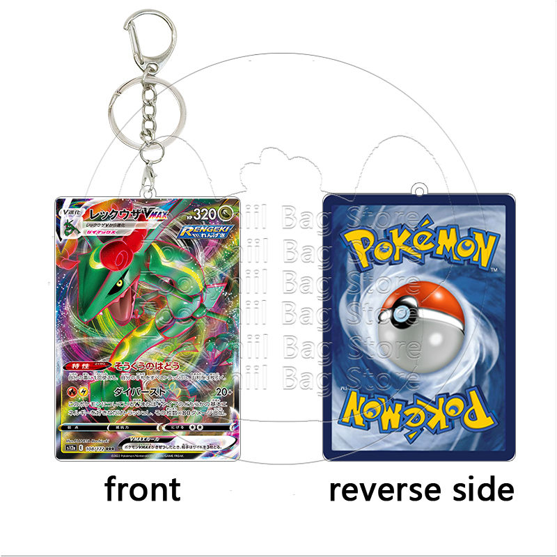 เรควาซ่าพวงกุญแจอะคริลิคการ์ดน - Model Kit Rayquaza บทวิจารณ์และราคา