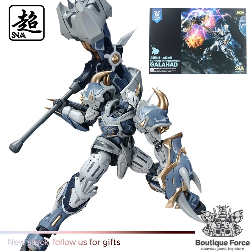 ชุดประกอบโมเดลหุ่นยนต์สงครามสง - Model Kit Galahad บทวิจารณ์และราคา