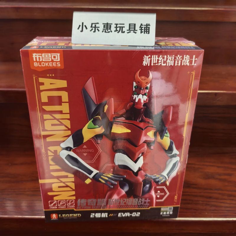 ชุดประกอบโมเดลหุ่นยนต์ Blokees - Model Kit Eva 02 บทวิจารณ์และราคา