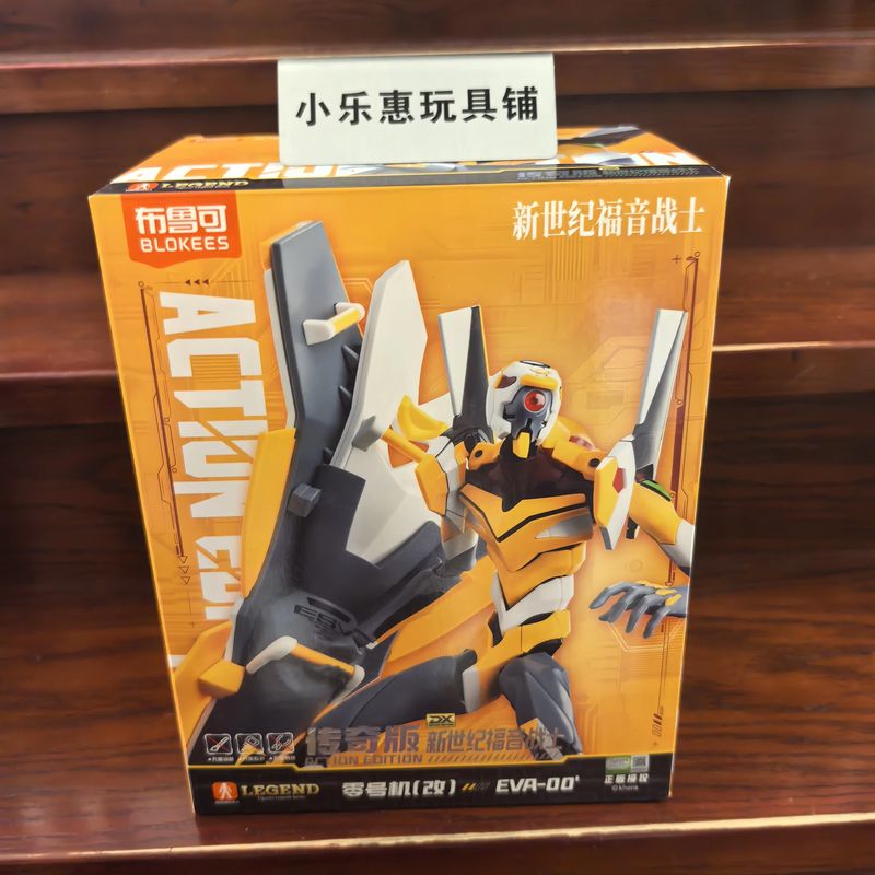 ชุดประกอบโมเดลหุ่นยนต์ Blokees - Model Kit Eva 02 บทวิจารณ์และราคา