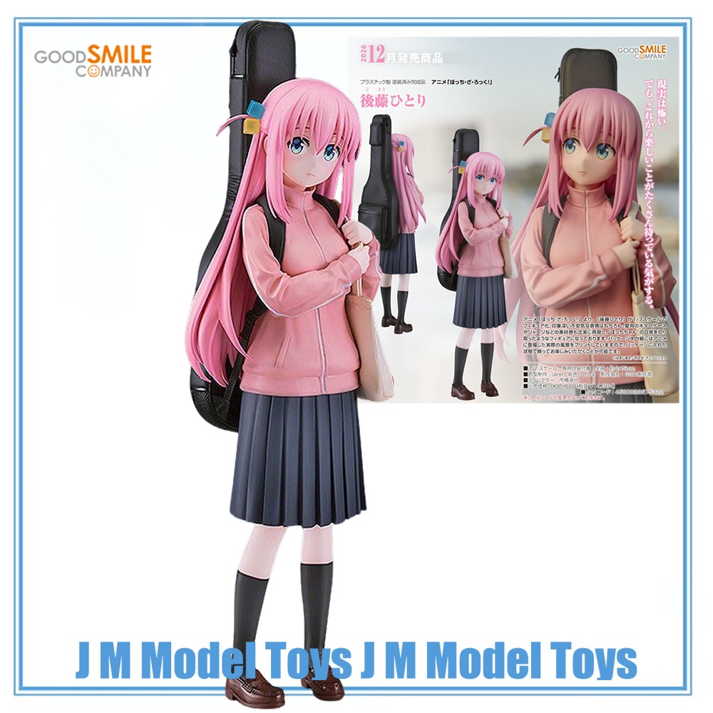 【JM】สินค้าแท้ 100% จากบริษัท G - Model Kit Bocchi บทวิจารณ์และราคา