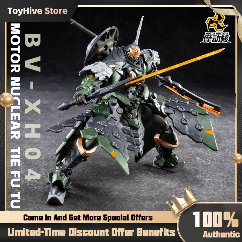 【มีสินค้าในสต็อก】MOTOR NUCLEAR - Model Kit Galahad บทวิจารณ์และราคา