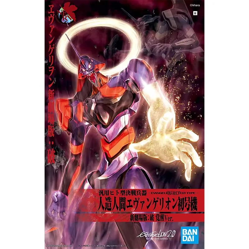 ชุดประกอบโมเดล Evangelion ของ  - Model Kit Eva 02 บทวิจารณ์และราคา