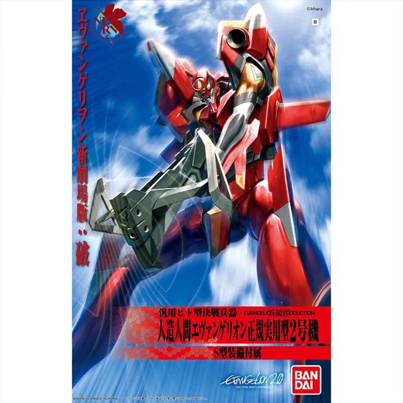ชุดประกอบโมเดล Evangelion ของ  - Model Kit Eva 02 บทวิจารณ์และราคา