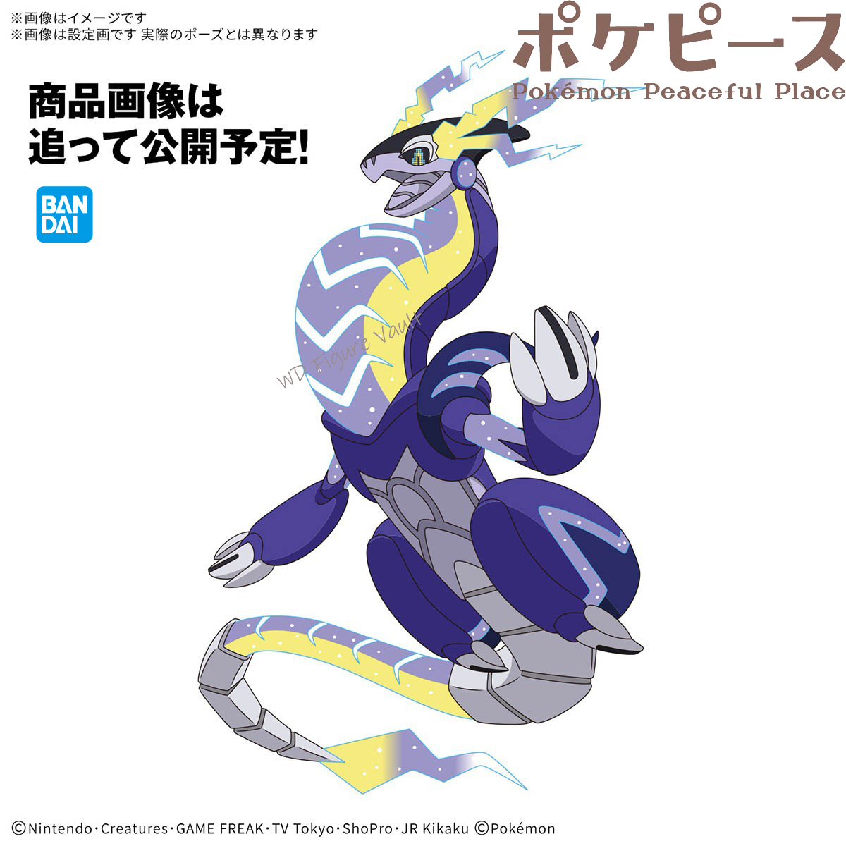 โมเดลพลาสติกสะสม โปเกมอน ลิขสิ - Model Kit Rayquaza บทวิจารณ์และราคา